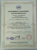 China Zhuzhou Sanyinghe International Trade Co.,Ltd zertifizierungen