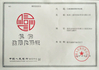 China Zhuzhou Sanyinghe International Trade Co.,Ltd zertifizierungen